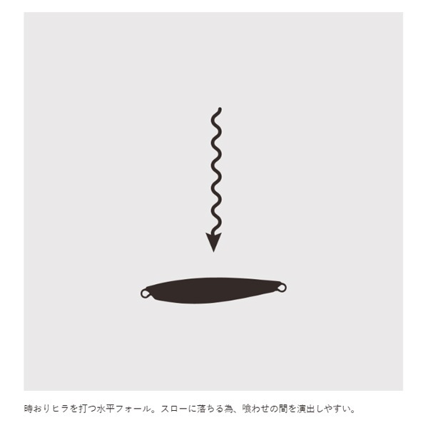 ジグパラ　ショート　４０ｇ